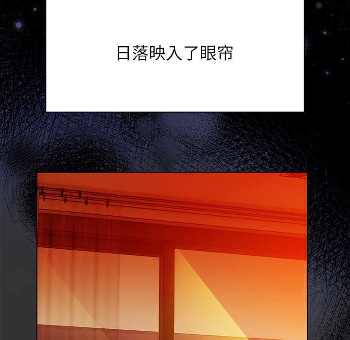 偿不尽的债第8話