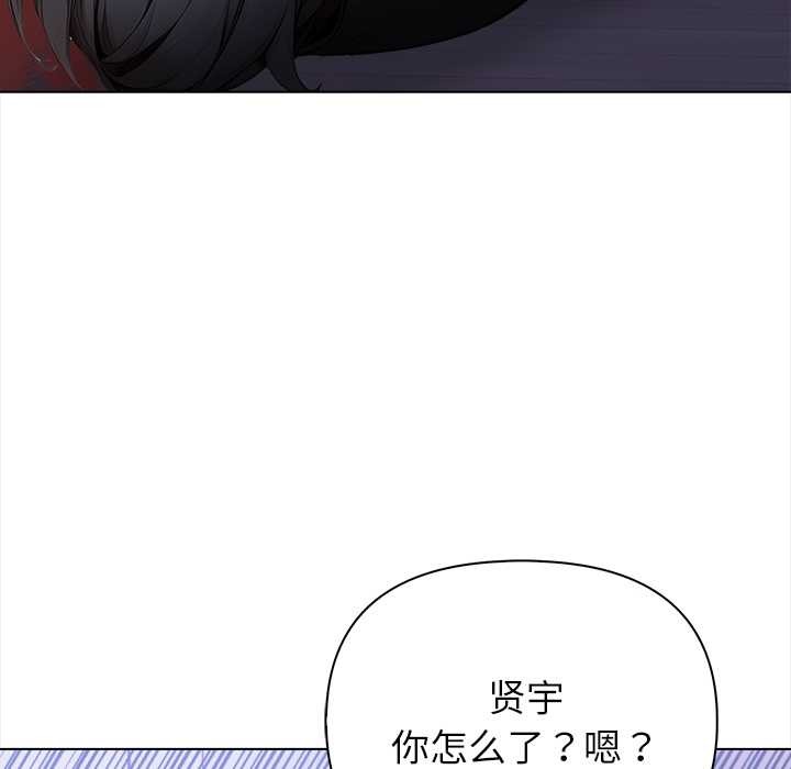 偿不尽的债第8話