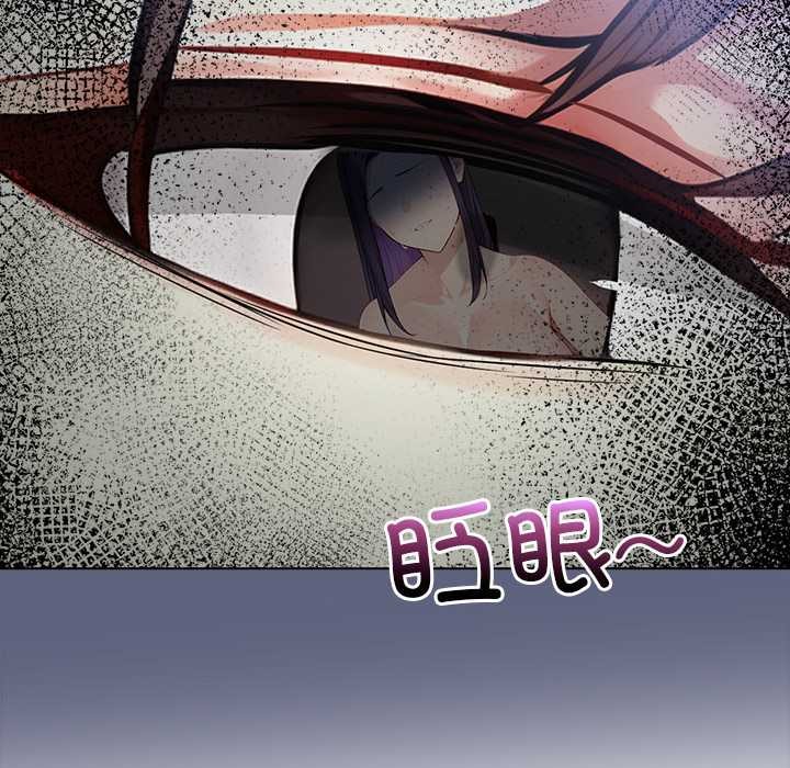 偿不尽的债第8話