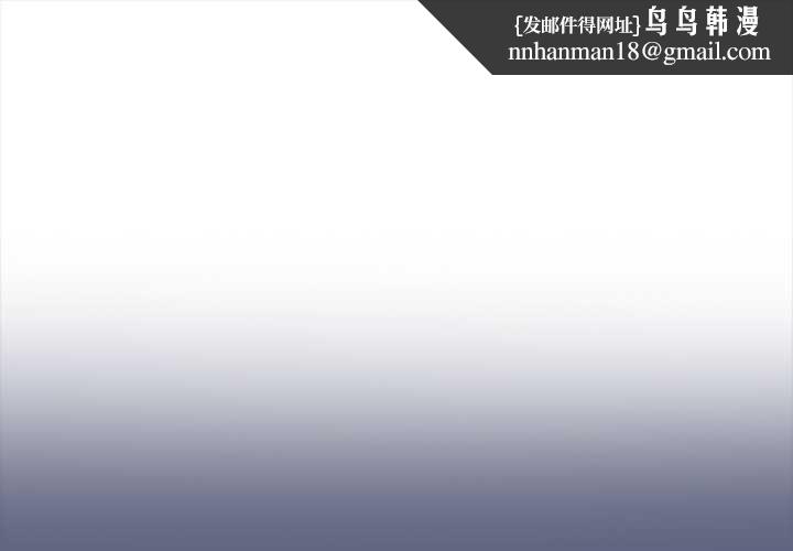 偿不尽的债第9話