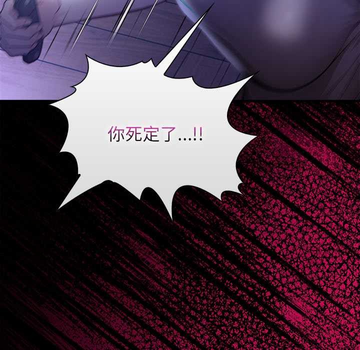 偿不尽的债第9話