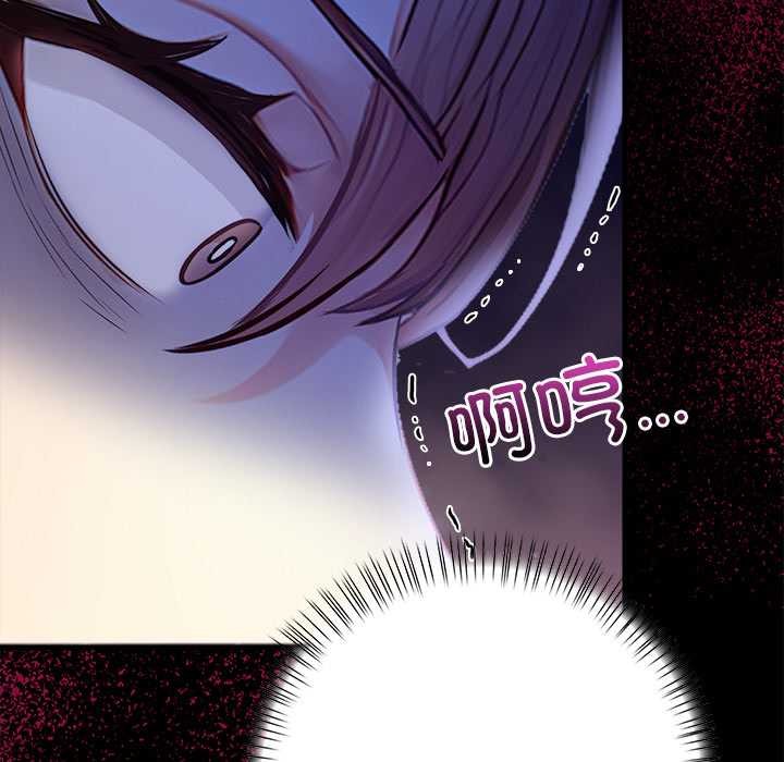 偿不尽的债第9話