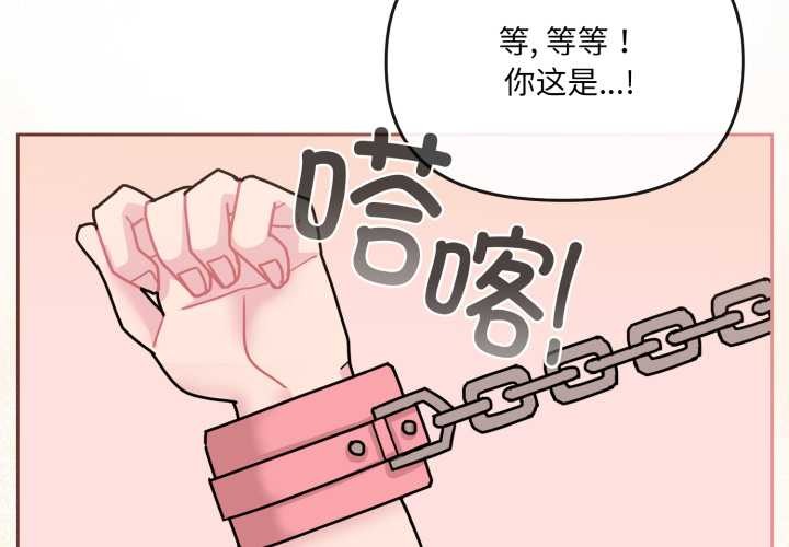 愛的調味課第5話