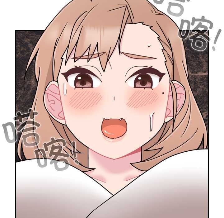 愛的調味課第5話