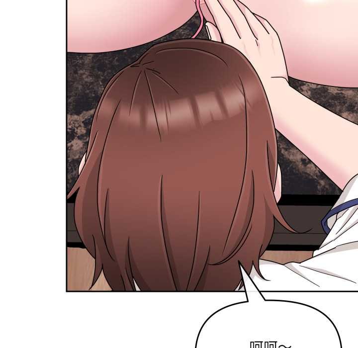 愛的調味課第5話