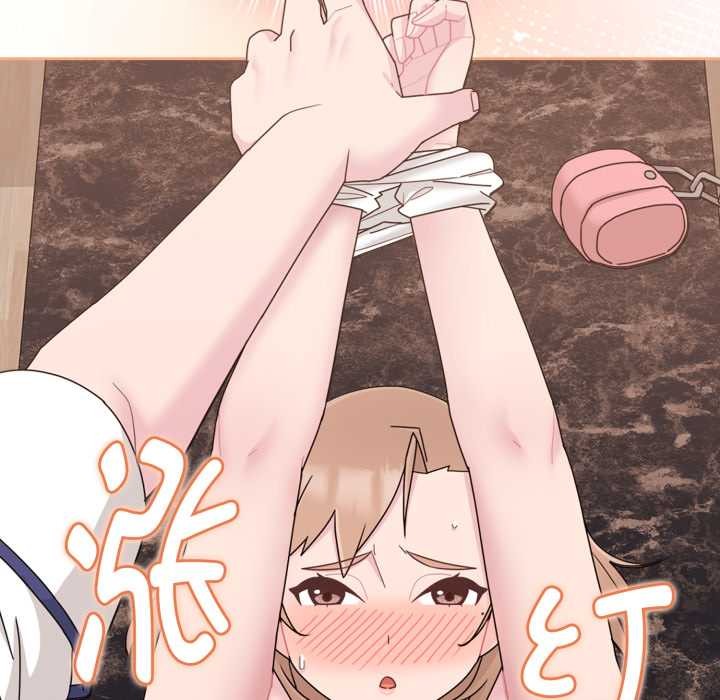 愛的調味課第5話