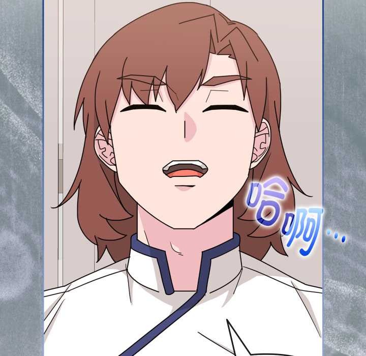 愛的調味課第5話