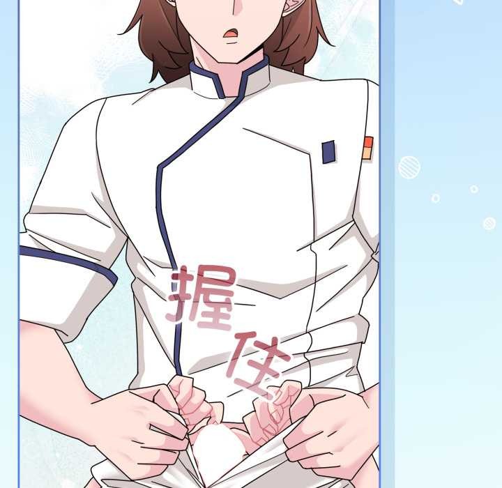 愛的調味課第5話