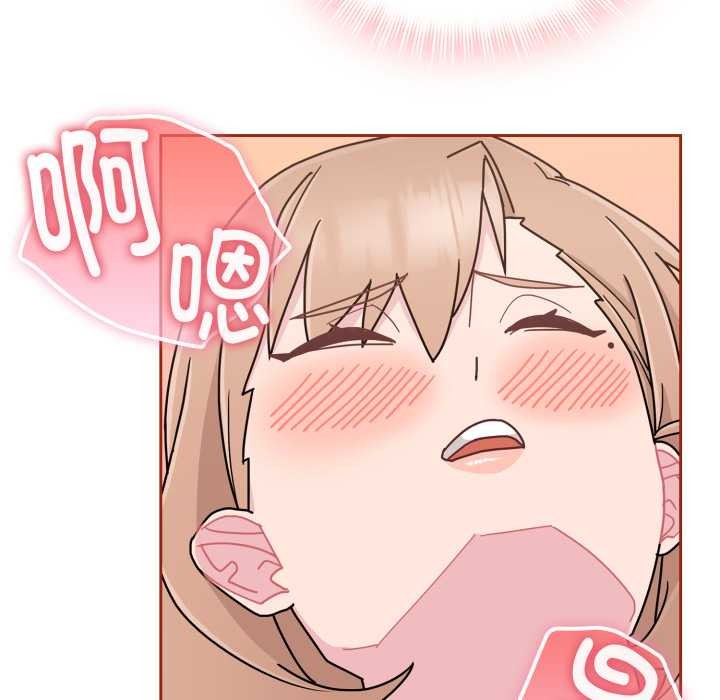 愛的調味課第5話