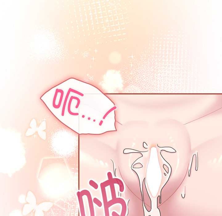 愛的調味課第5話