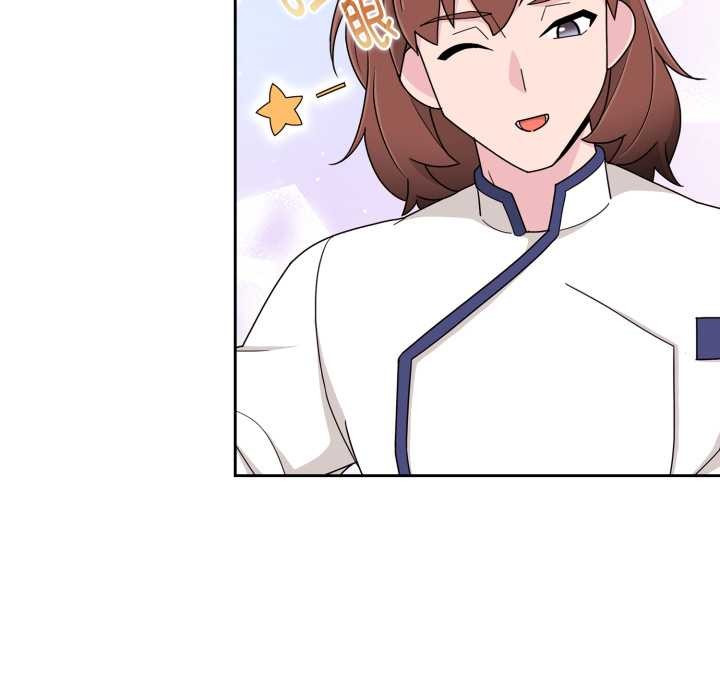 愛的調味課第5話