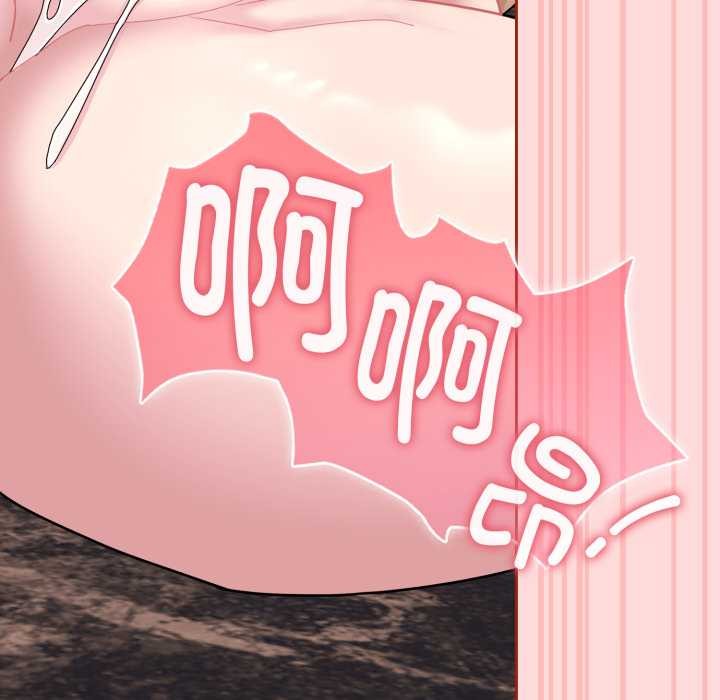 愛的調味課第5話