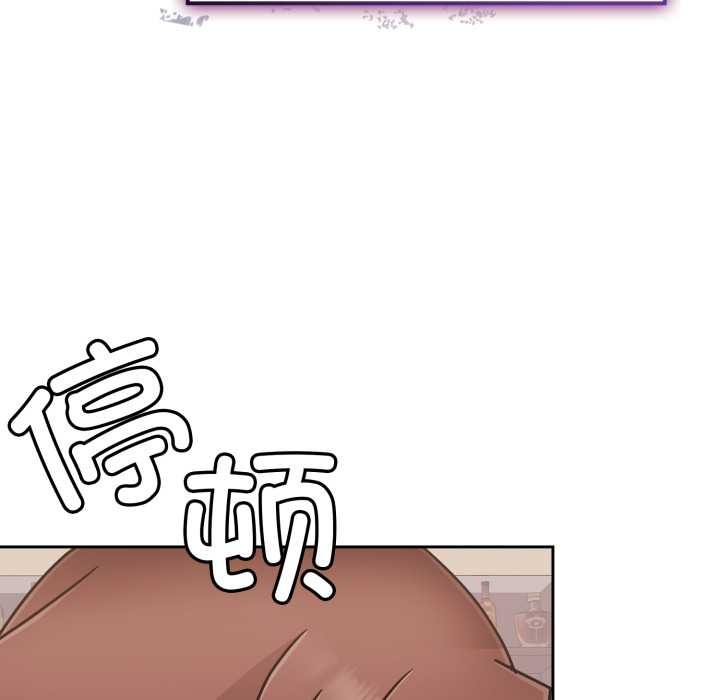 愛的調味課第5話