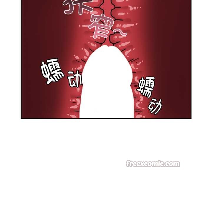 愛的調味課第5話