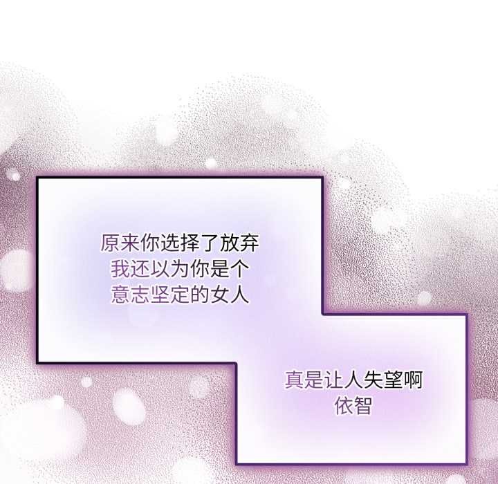 愛的調味課第5話