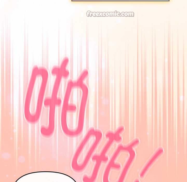 愛的調味課第5話