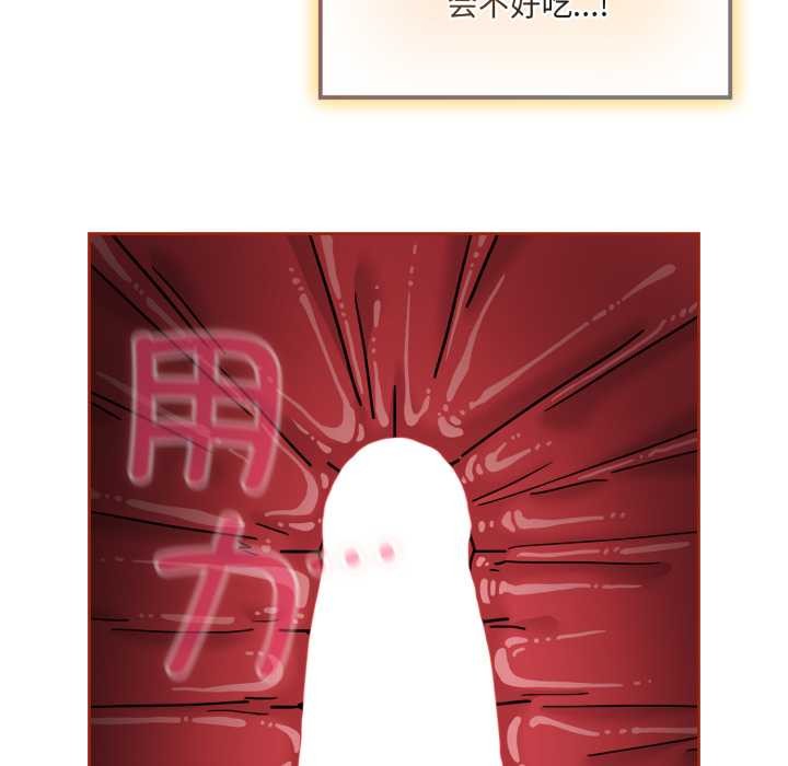 愛的調味課第5話