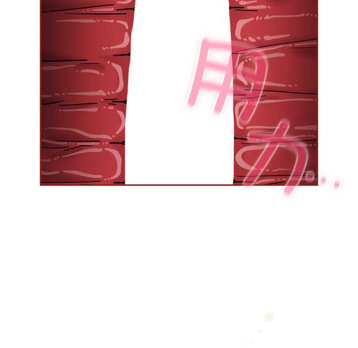 愛的調味課第5話