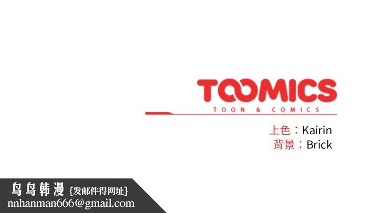 愛的調味課第5話