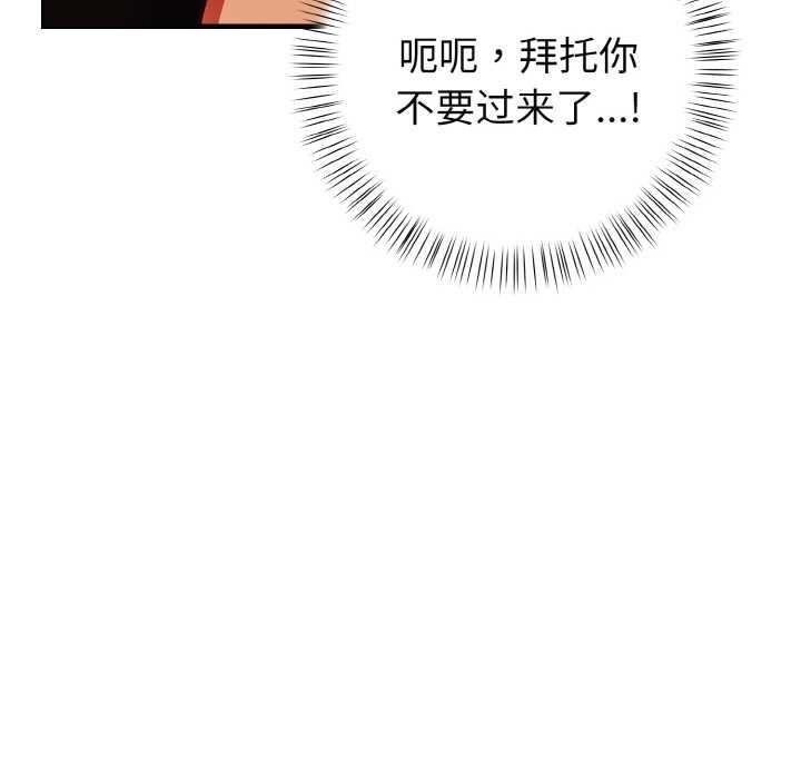 欲演越烈第19話