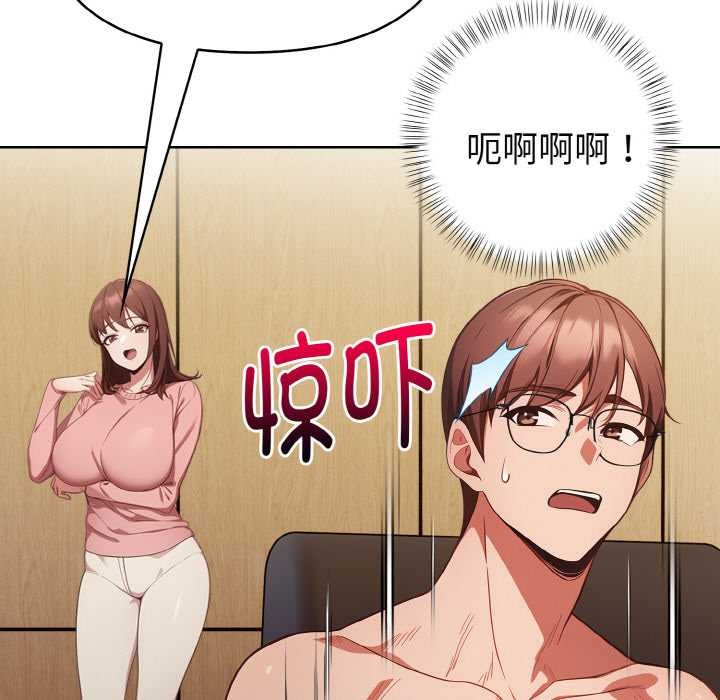 欲演越烈第19話