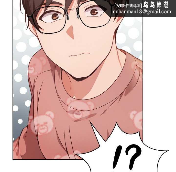 欲演越烈第20話