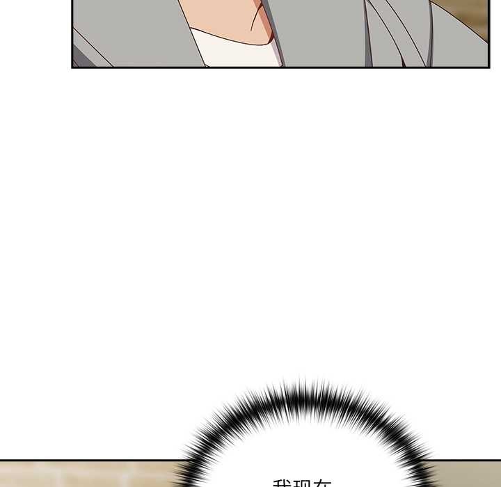 與眾不同的兄妹第26話