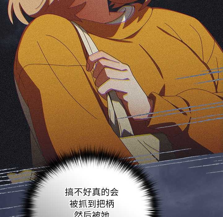 與眾不同的兄妹第26話