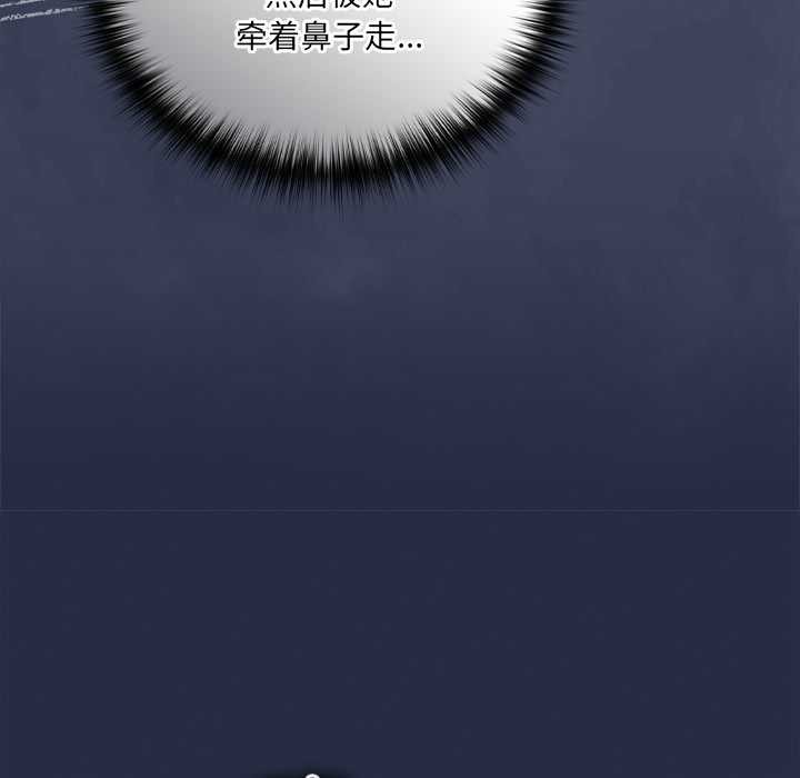 與眾不同的兄妹第26話