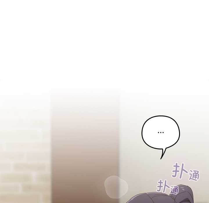 與眾不同的兄妹第26話