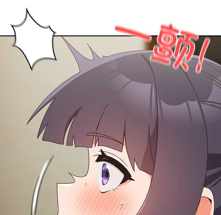 與眾不同的兄妹第26話