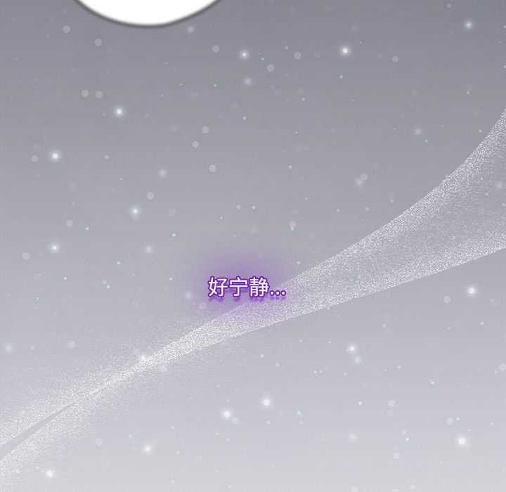 與眾不同的兄妹第26話