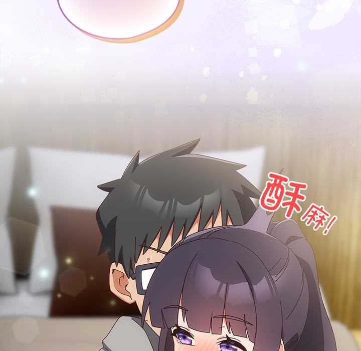 與眾不同的兄妹第26話