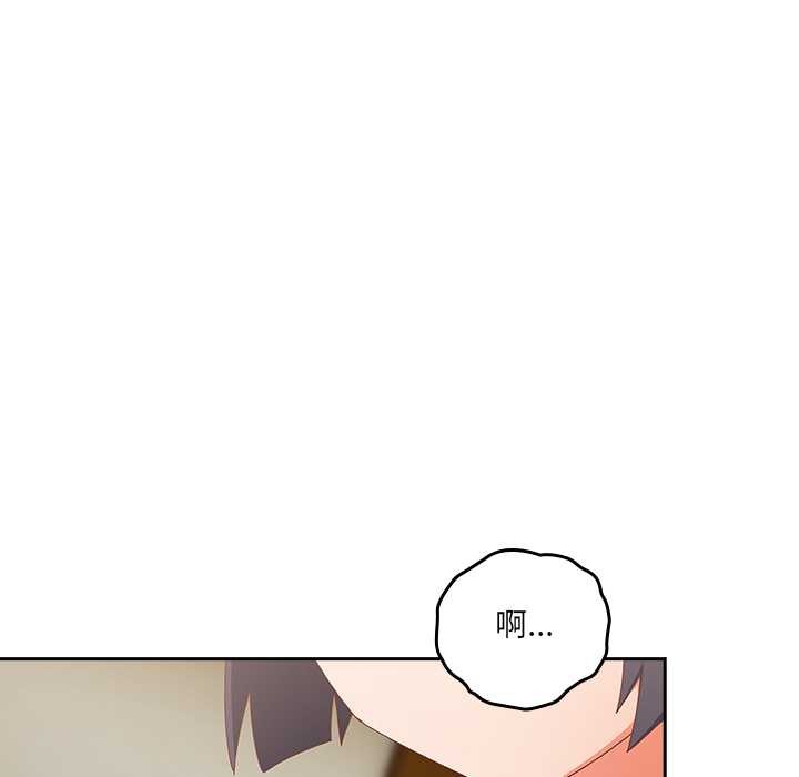 與眾不同的兄妹第26話