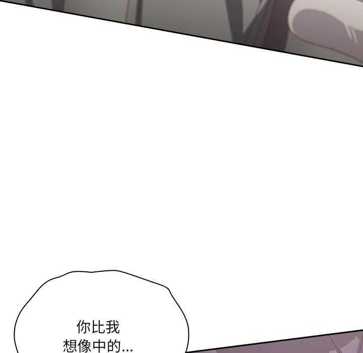 與眾不同的兄妹第26話