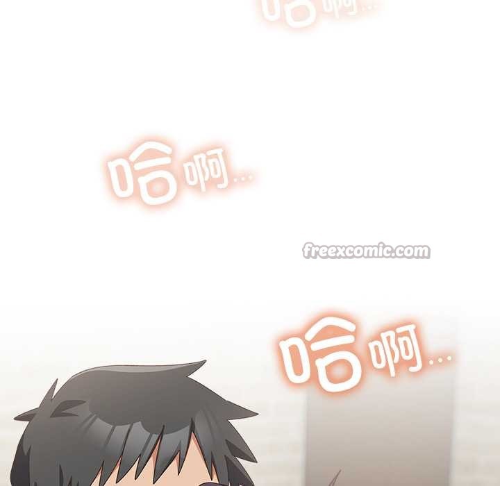 與眾不同的兄妹第26話