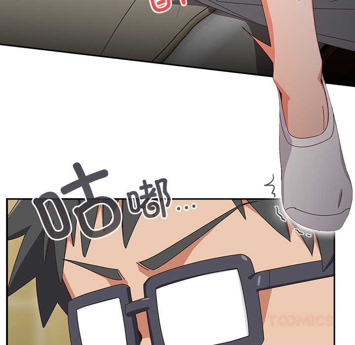 與眾不同的兄妹第26話