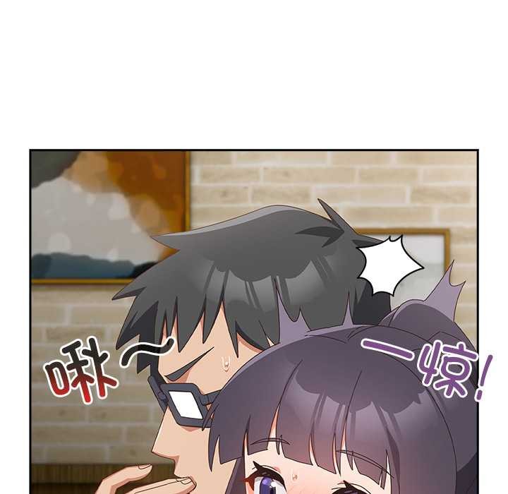 與眾不同的兄妹第26話