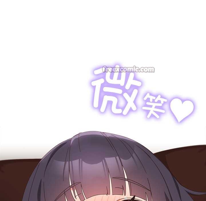 與眾不同的兄妹第26話