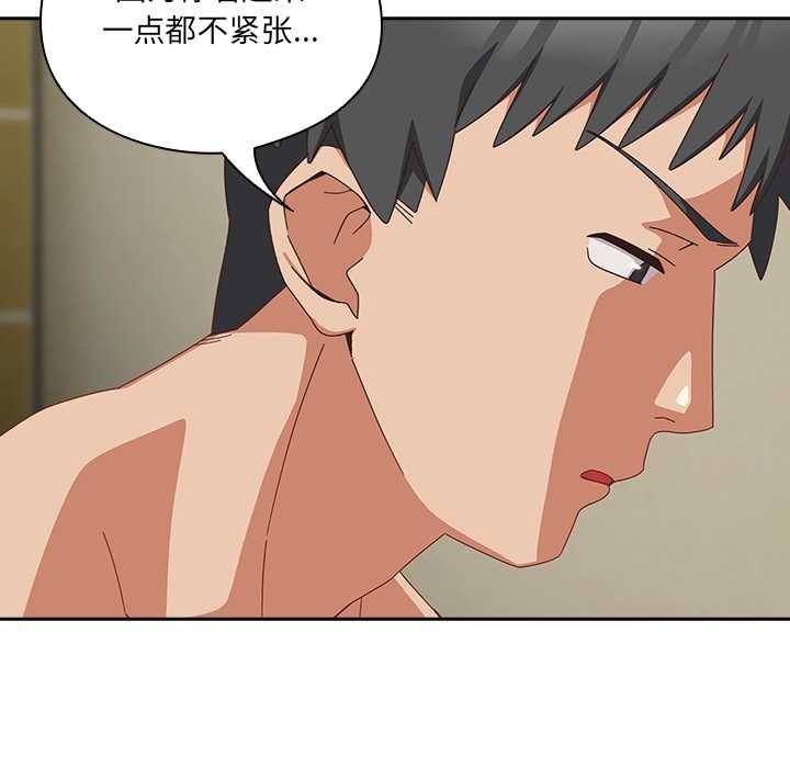 與眾不同的兄妹第26話