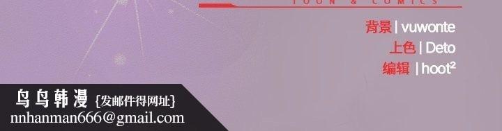 與眾不同的兄妹第26話