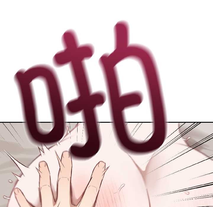 错位的星辰第25話