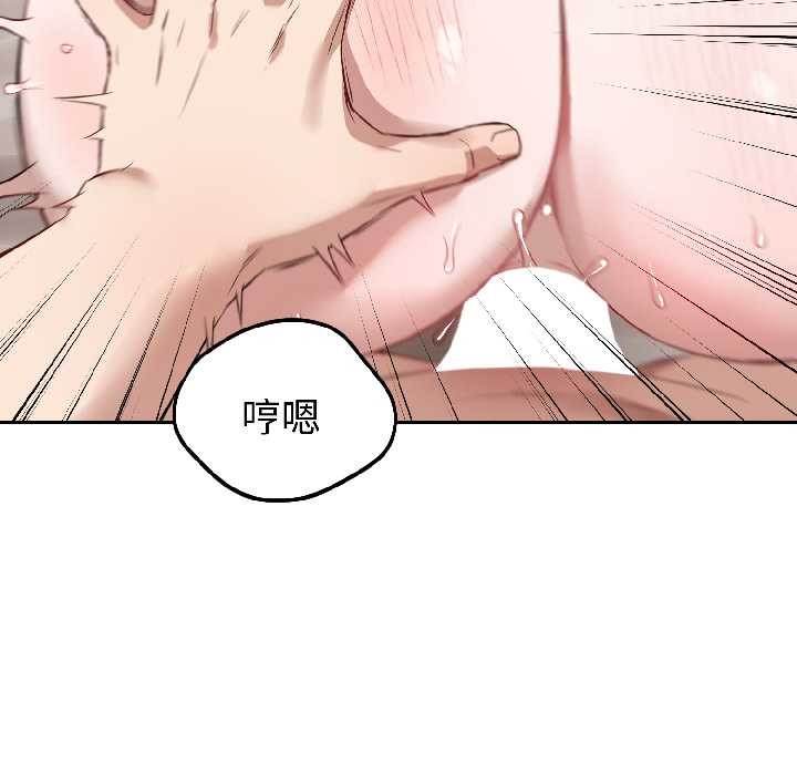 错位的星辰第25話