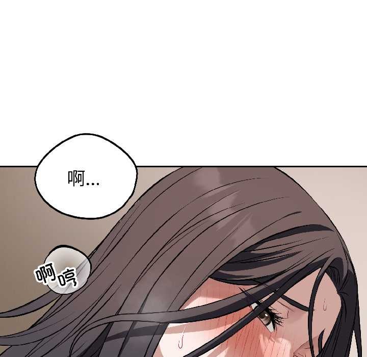 错位的星辰第25話