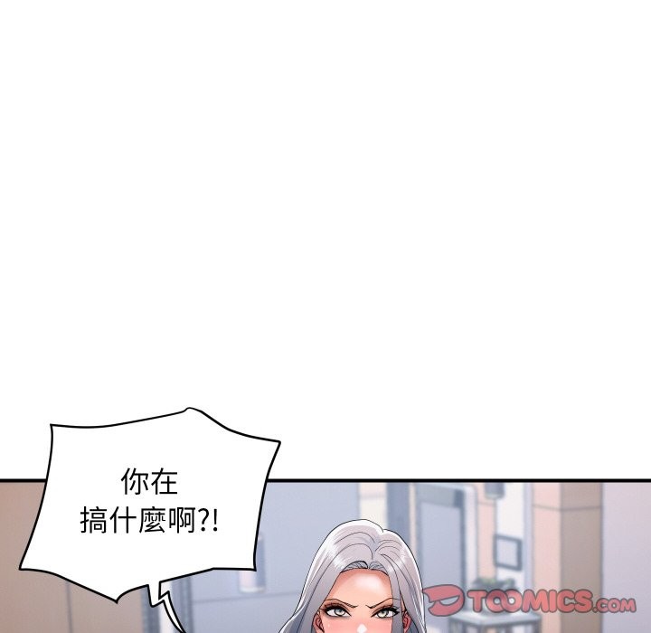 顶级豪门秘辛第26話