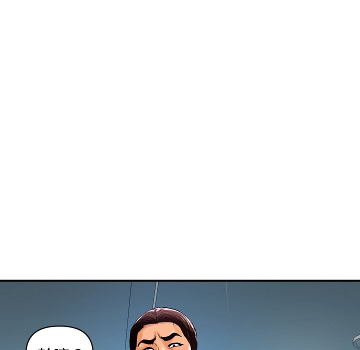 顶级豪门秘辛第26話