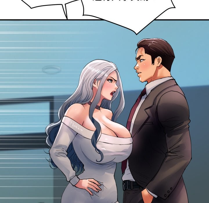 顶级豪门秘辛第26話