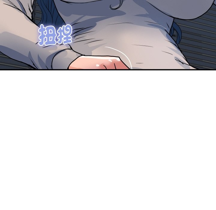 顶级豪门秘辛第26話