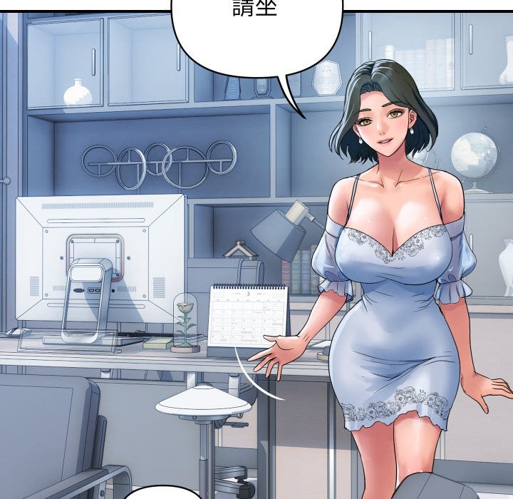 顶级豪门秘辛第27話