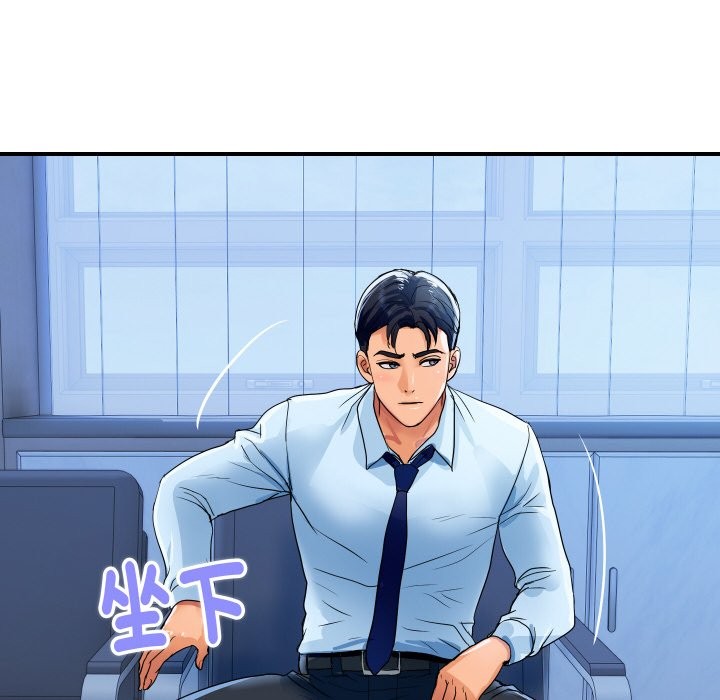 顶级豪门秘辛第27話